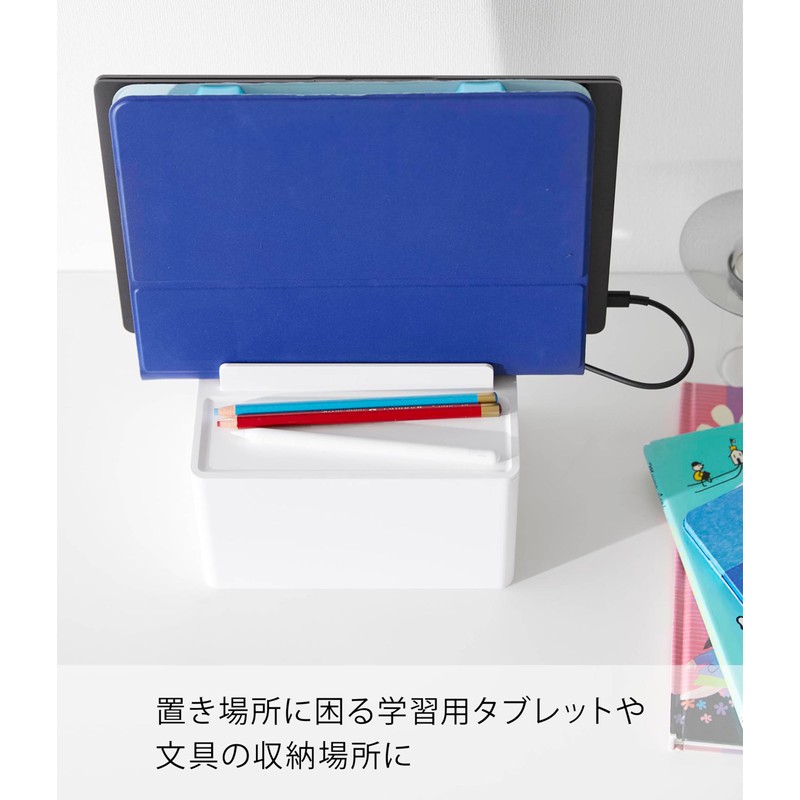 Yamazaki 2194 Charging Station, White, Approx. W 7.9 x D