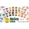 AGF Blendy Stick Espresso au Lait, Low-Sugar, 27 Sticks, Stick