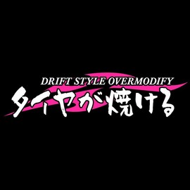 DRIFT STYLE OVERMODIFY DECAL - Color: WHITE/ PINK