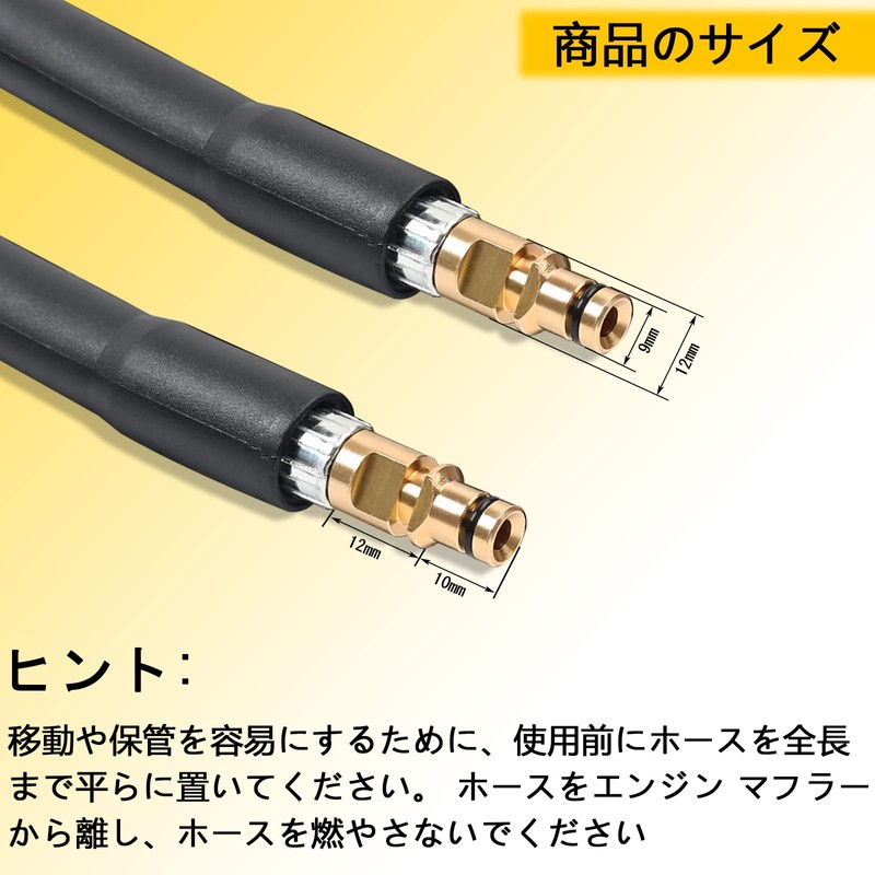 10M Kärcher Hose, Kärcher Soft Torsion-proof Hose, Kärcher High Pressure