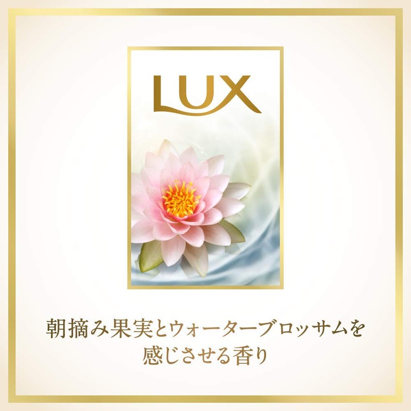 Lux Super Rich Shine Straight Beauty Ribbed Care Conditioner Refill
