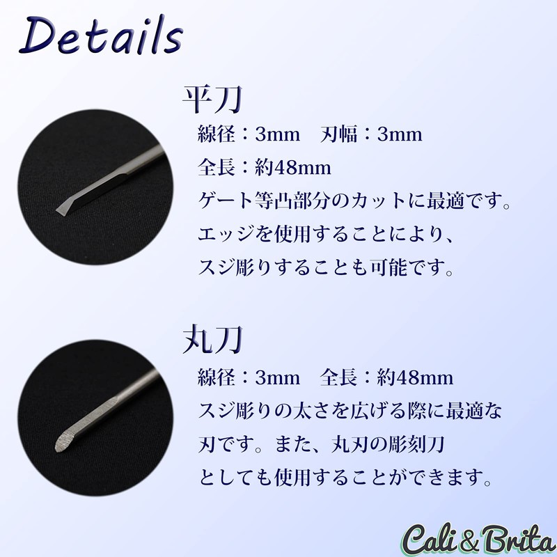 Cali&Brita [Trinity Tool] Hobby Pin Vice Bit Blade Carving Set