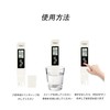 TDS Water Quality Tester Pen, EC Meter, 3-in-1, TDS &