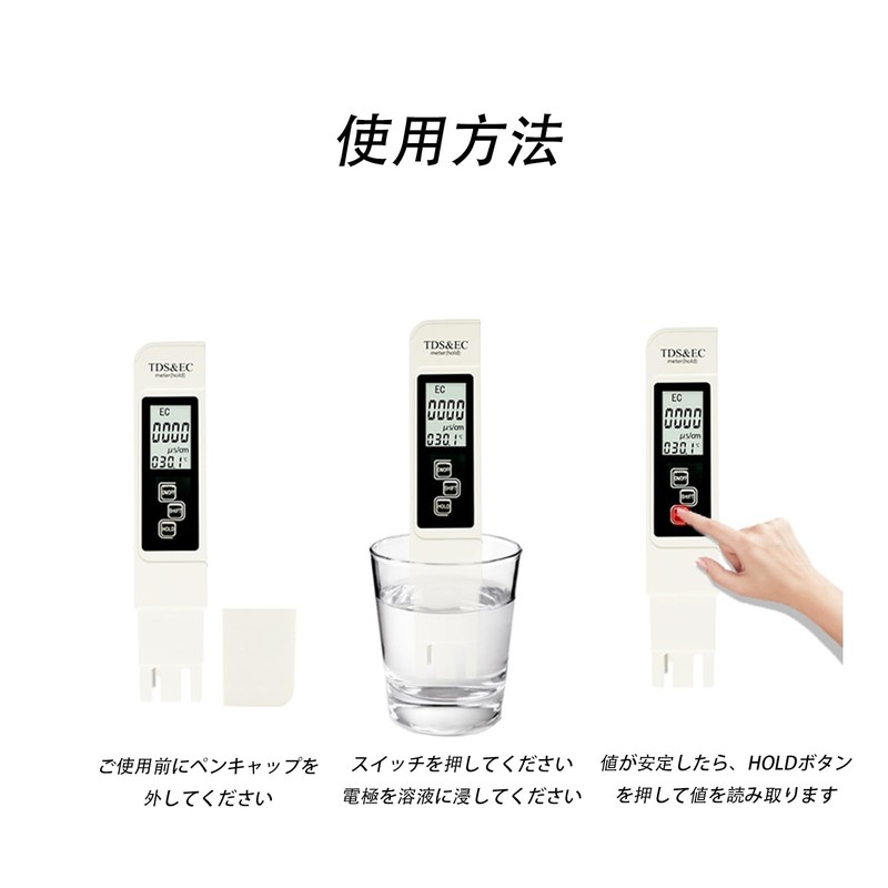 TDS Water Quality Tester Pen, EC Meter, 3-in-1, TDS &