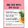Elastin Collagen Eating Hyaluronic Acid Benefits 30 Packets / 엘라스틴