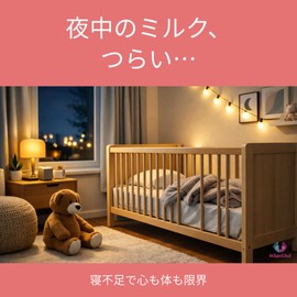 (Instant Nursing at Night) Milk Warmer, Bottle Warmer, Temperature Adjustment, 14.0 - 133.0°F (38 - 55°C), Heat Retention, USB Powered, Portable, Bottle Warmer, For Outings