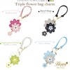 Happy Triple Flower BST Women's Bag Strap Key Charm, Light