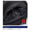 Shimano CA-064R Breath Hyper + ℃ Fleece Knit Watch Cap,