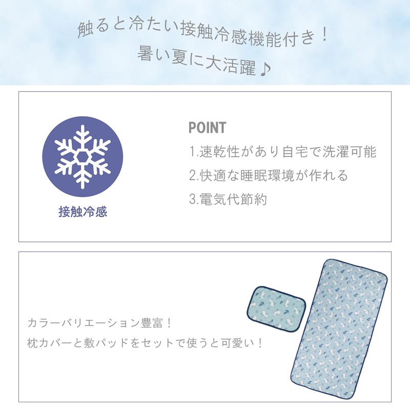 Marushin Cooling Sensation Pillow Case, Ghibli, Totoro, My Neighbor Totoro,