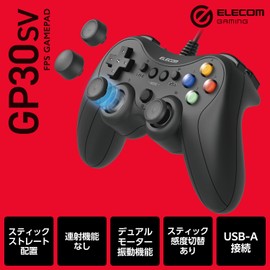 Elecom JC-GP30SVBK Wired Gamepad, Xinput, PS System, FPS Specifications, Mechanical Trigger, Supports Customized Sticks, Vibration, Black