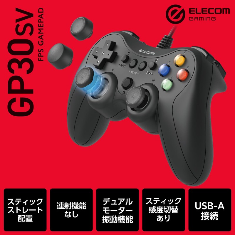Elecom JC-GP30SVBK Wired Gamepad, Xinput, PS System, FPS Specifications, Mechanical