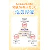 sai-sai Bubble Essence VC200 (Foam, Vitamin C Serum, 1.6 fl