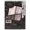  Visee Palette Riche Gemmy Rich Eyes Gray GY-7 4.3g