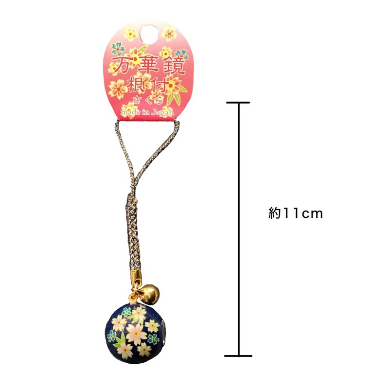 Kyou Netsuke Key Holder, Made in Japan, Painted Kaleidoscope Root