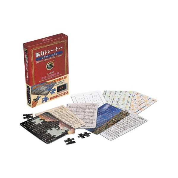 脳力トレーナー ジグソーパズル 音読・島崎藤村編 NJ-002