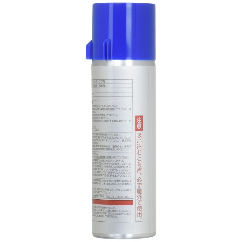 Tanax PG-213 PITGEAR Rain Breaker, 3.4 fl oz (100 ml),