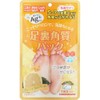 EVERYYOU Silver Ion (Ag+) Foot Care Exfoliating Pack, Single Use