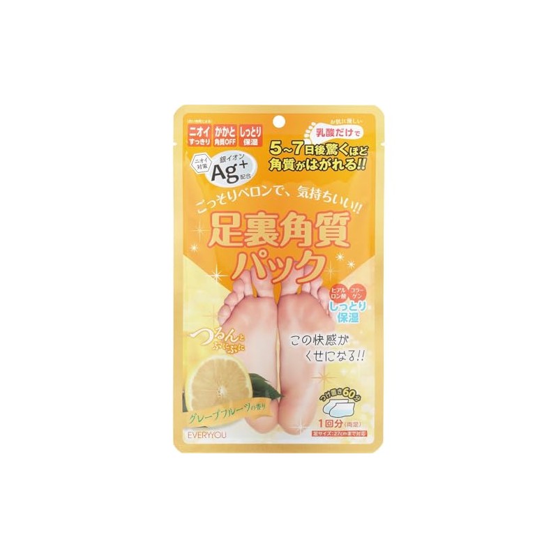 EVERYYOU Silver Ion (Ag+) Foot Care Exfoliating Pack, Single Use