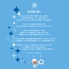 Pinky FRESH乳酸菌LS1 クリーンミント味 60粒