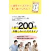 Nature's Delight Black Soybean Tea Domestically Produced Tea Bags Hokkaido