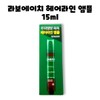 LaboH Scalp Hair Loss Hairline Ampoule 15ml / 라보에이치 두피