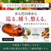 B Brilliet Enzyme Jelly, Enzyme Supplement, Plant Fermented Extract, Vegetable