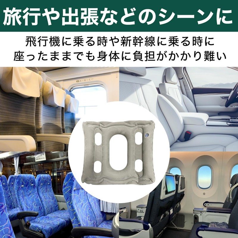 Felimoa Air Cushion Portable Breathable Office Desk Work Travel Flight