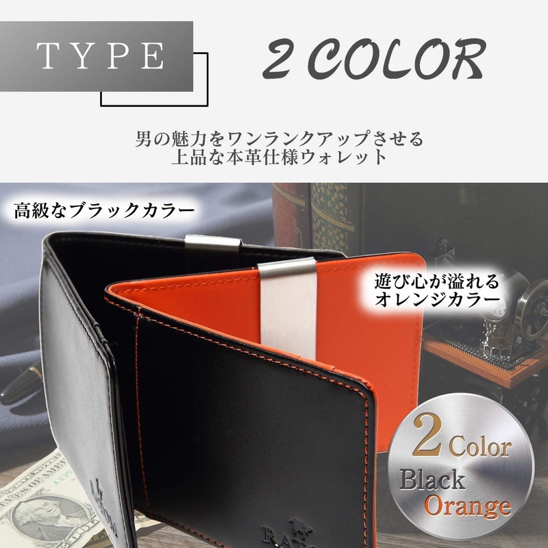 RATOM Bill Wallet x Money Clip with Genuine Leather, black
