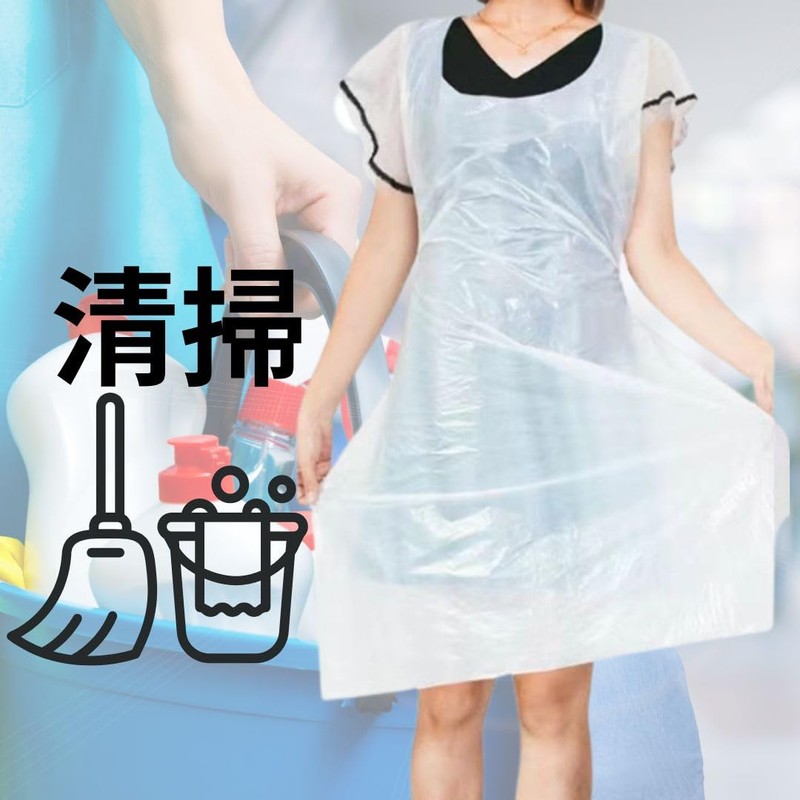 Start.side Disposable Apron, Waterproof, Nursing, Meal, Cleaning, Vinyl, For Cleaning,