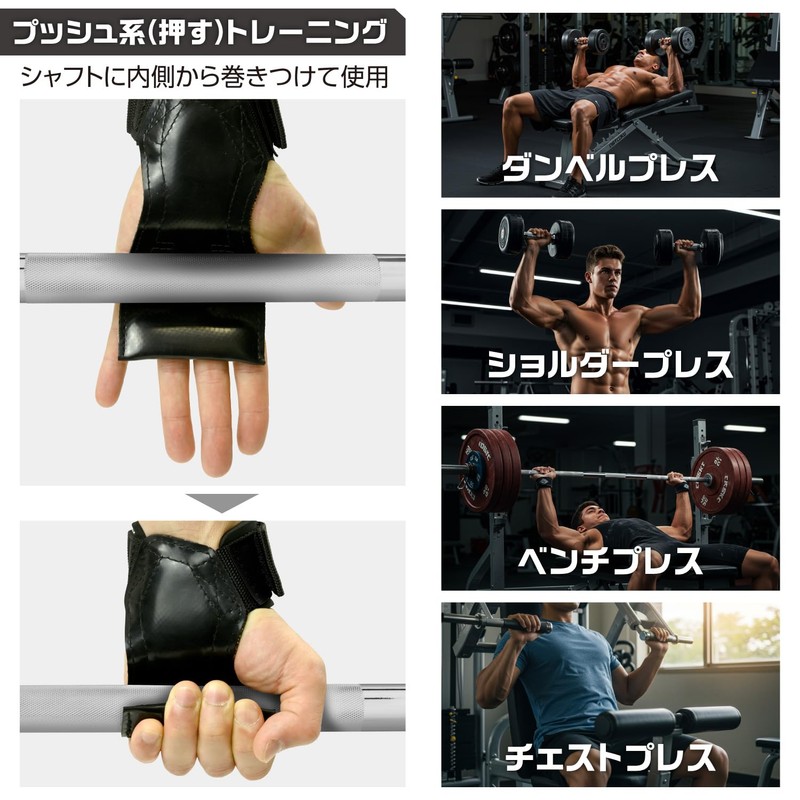 [Amazon.co.jp Exclusive] Body Tech Power Grip Muscle Training High Weight