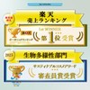 a.o.e organiccosmetics リポソーム レチノール・アスタキサンチン エイジング 配合導入液 30ml