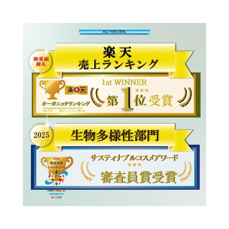 a.o.e organiccosmetics リポソーム レチノール・アスタキサンチン エイジング 配合導入液 30ml