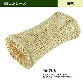 大島 Outdoor Rattan Pillow Approx. 30 × 18 × 12 cm