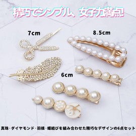 MAEXUS Hair Clips, Pearl, 6-Piece Hairpin, Stylish, Three-dimensional Feel, Cute, Hair Accessories, Pearls, Diamonds, Feathers, Bowknot