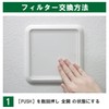 Filter Com UNIX [Compatible with KRP150 / KRP-150 / ※Frameless