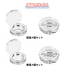 siawadeky Clear Round Eye Shadow Case, Set of 8, Single