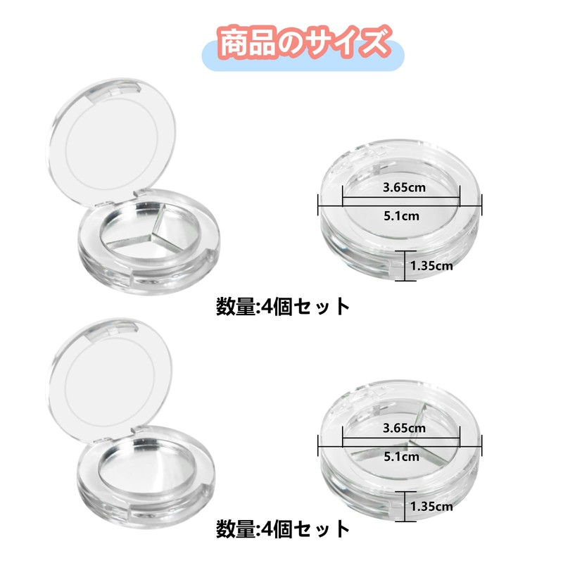 siawadeky Clear Round Eye Shadow Case, Set of 8, Single