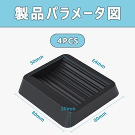 Caster Chocks, Wheel Chocks, Caster Brake, Wheel Chocks, Caster Lock, Elastic Rubber, For Caster Chairs, Anti-Slip, Anti-Slip, Anti-Slip, Black, Set of 4