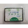 Makomo Cosmetic Soap, 3.2 oz (90 g), Set of 2,