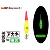 MARUSHINGYOGU Dragon Omorigu Sutte Sinker No. 40 Akaki (Luminous Light)