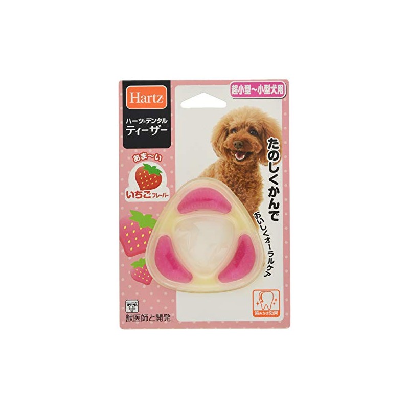 Tudent Teething Toy, Teaser, S-M, Ultra Small to Small Dogs,
