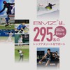 BMZ 立ち仕事 インソール アシトレワーカーズ S (23.0-24.5) 中敷き 衝撃吸収