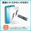 Kayo&Karin SwitchBot Hub 2 Film Curved Blue Light Protection Film