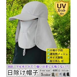 Green Pakira Women's Sun Protection Hat, UV Protection, Spring, Summer, Sun Protection, Outdoor Cap, Sun Barrier, Farming, Bicycle, Hat, Nursery, Women, Walking, Cycling, Running, Autumn, Winter