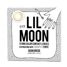 リルムーン ワンマンス (LILMOON 1MONTH) LILMOON 1MONTH スキングレージュ (度あり) -5.00 スキングレージュ -5.00 1枚入り