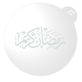 LissieLou Ramadan Mubarak Calligraphy Cookie Embosser Ramadan Eid Celebrations Icing Fondant Stamp - Clear