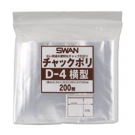 Shimojima Swan 006656043 Transparent Bag with Zipper Poly D-4 Horizontal Type 200 Sheets 4.7 x 3.3 inches (12 x 8.5 cm)