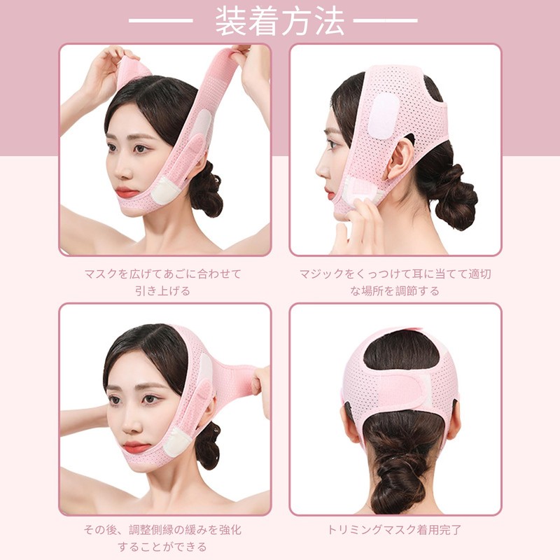 AAGWW Face Line Band Anti Wrinkle Chin Cheek Lifter Small