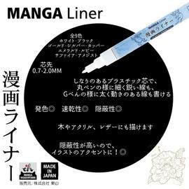 Kuretake EH19-21/4VB Water-Based Pen Manga Liner, Set of 4 Colors, Black, Emerald, Sapphire, Ruby