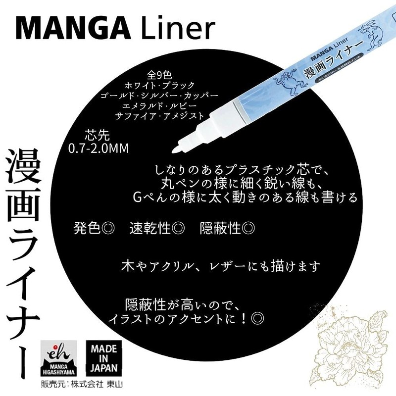 Kuretake EH19-21/4VB Water-Based Pen Manga Liner, Set of 4 Colors,